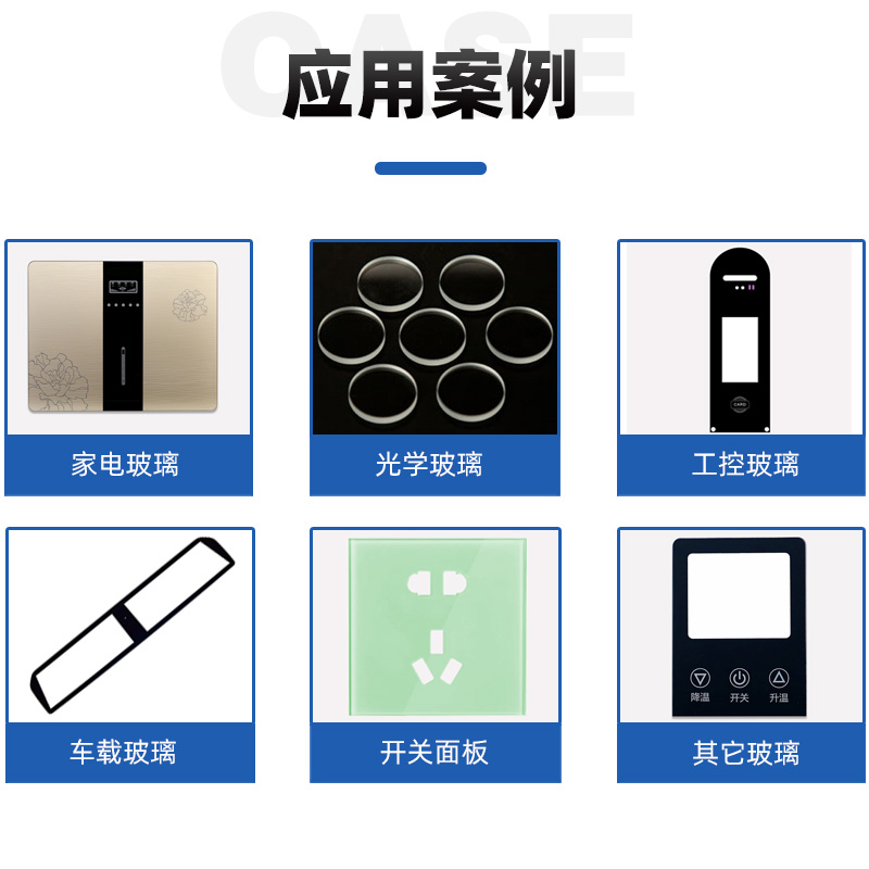 玻璃面板精雕機(jī)應(yīng)用